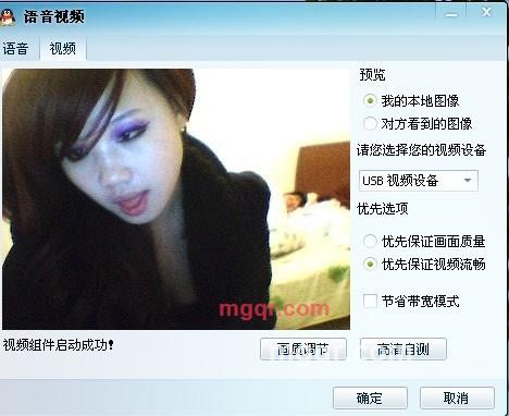 只是一场戏的第10张照片