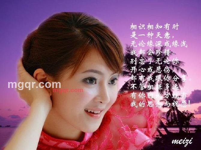 wmzyq的第3张照片