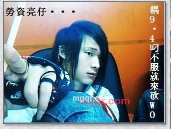 永不言弃v亮的第6张照片