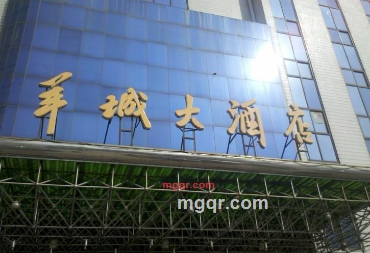 谈??的第1张照片