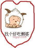 懒虫.懒虫的第1张照片