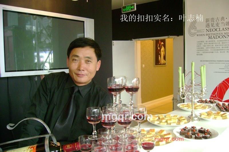 571118的第1张照片