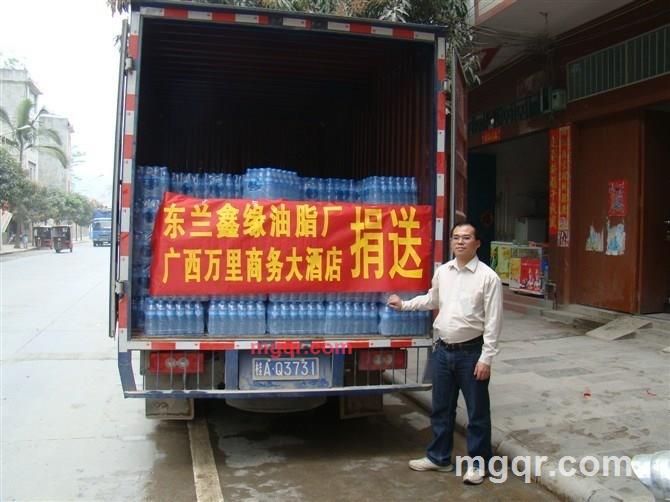 缘自天定的第2张照片