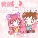 就要天天高兴的第2张照片