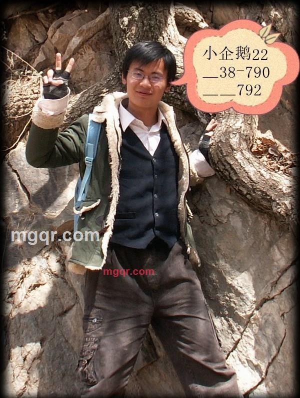 裙下浪子的第1张照片