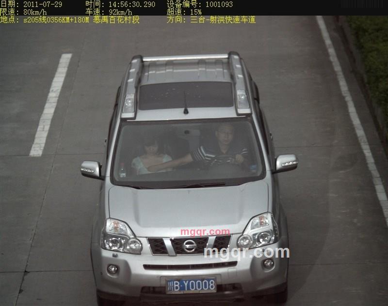 邂逅的残情的第4张照片