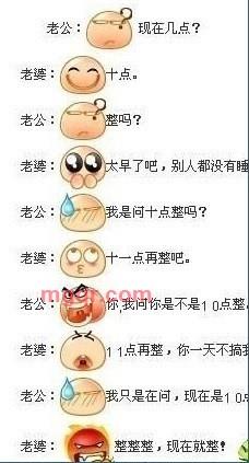 邂逅的残情的第3张照片