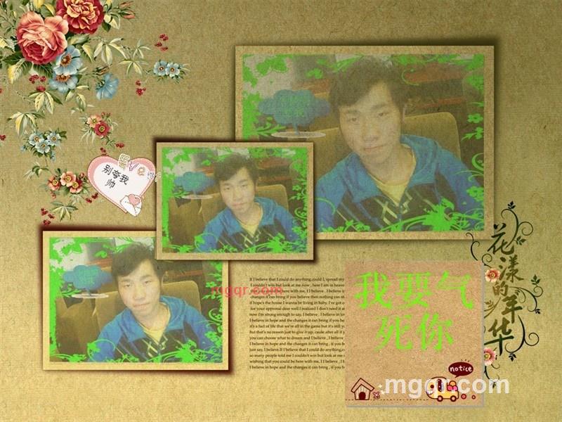 为了你好的第1张照片