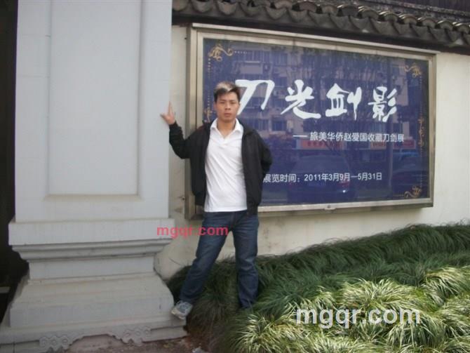 聊吧、早晚出事的第1张照片