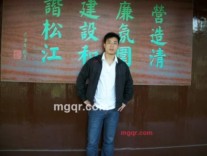 聊吧、早晚出事的第2张照片