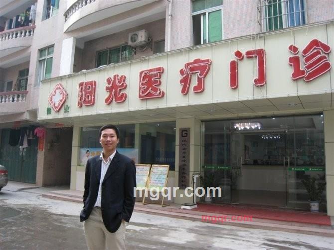 温永的第1张照片