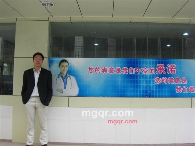 温永的第3张照片