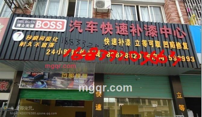 浪漫秋色的第2张照片