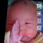 吴珠珠的第7张照片