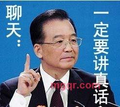 社会残酷的第1张照片