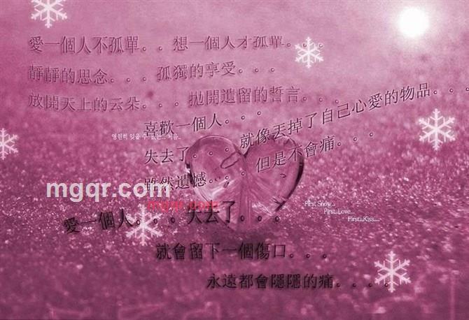 狠痛宝贝的第3张照片