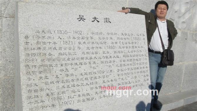 xianrenyehe的第1张照片