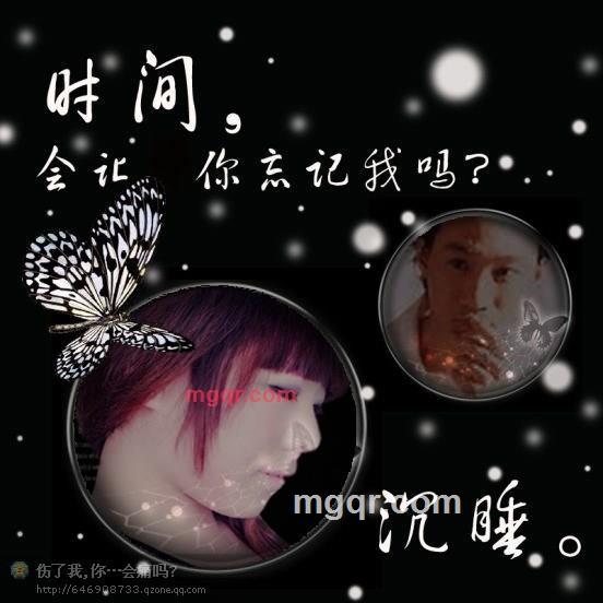 I Need You?的第2张照片