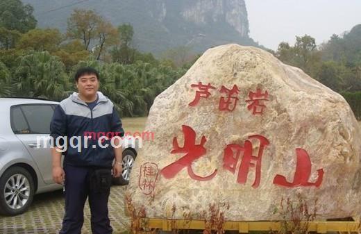 无双华的第3张照片