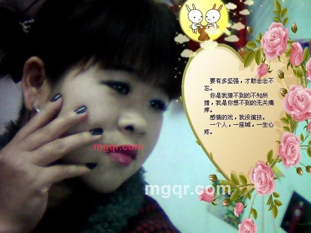 守不住的情的第10张照片