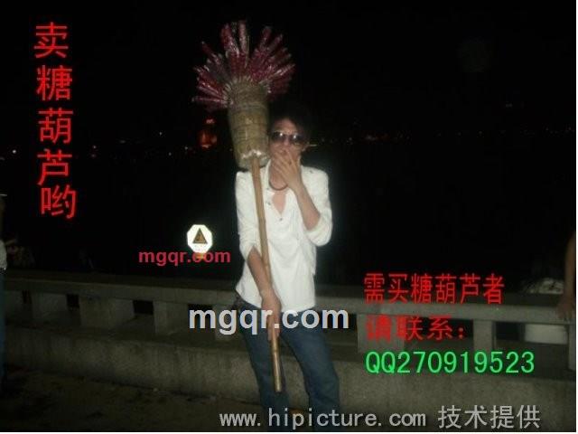 高姿态x的第7张照片