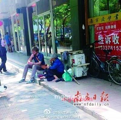 南京大熊的第1张照片