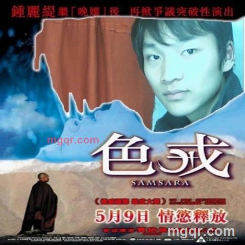 只爱你 相信我的第4张照片