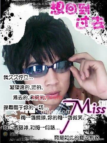 oо○小男人的第2张照片