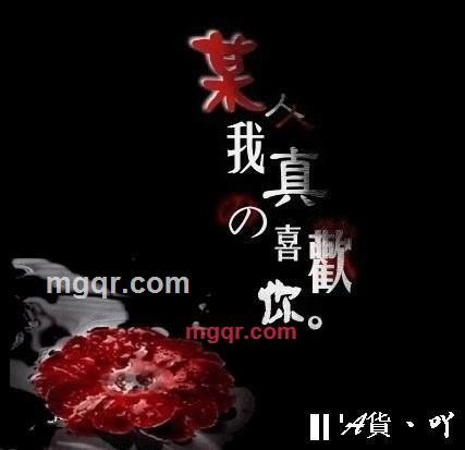 我爱的就是你了的第2张照片