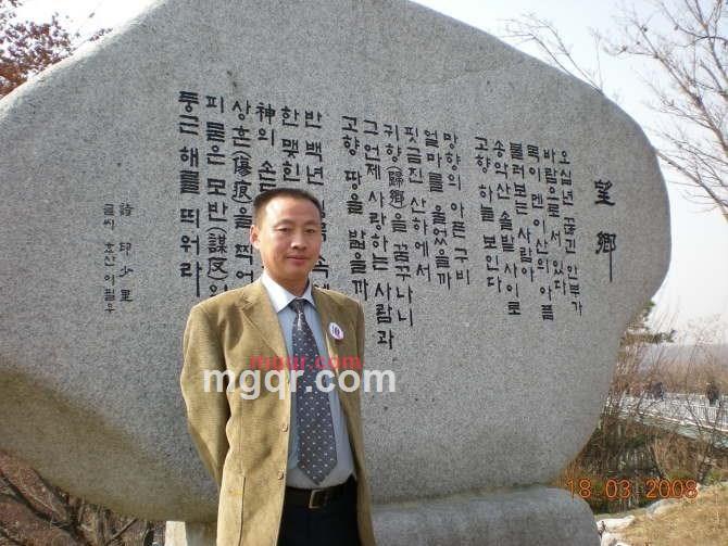 纪大良的第1张照片