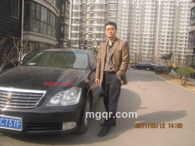 香烟1916的第2张照片