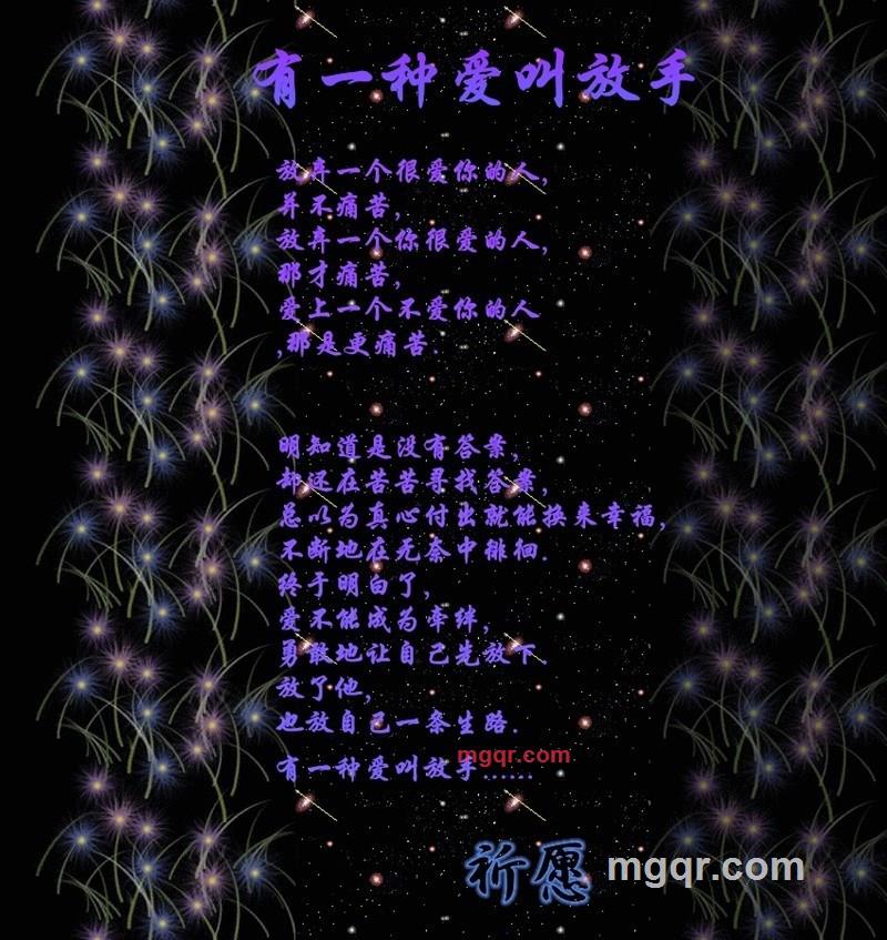 哥万人景仰的第3张照片