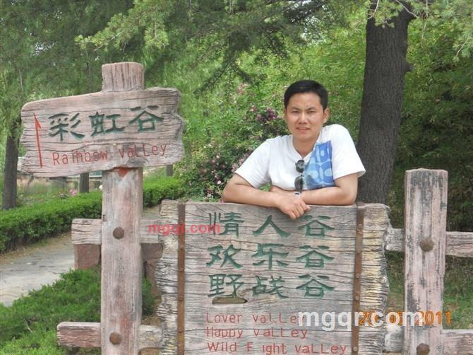 咦唔玖流流叁咦唔叁咦的第1张照片