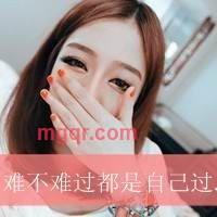 虚.伪的第1张照片