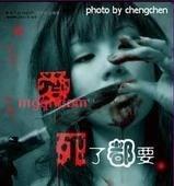 虚.伪的第2张照片