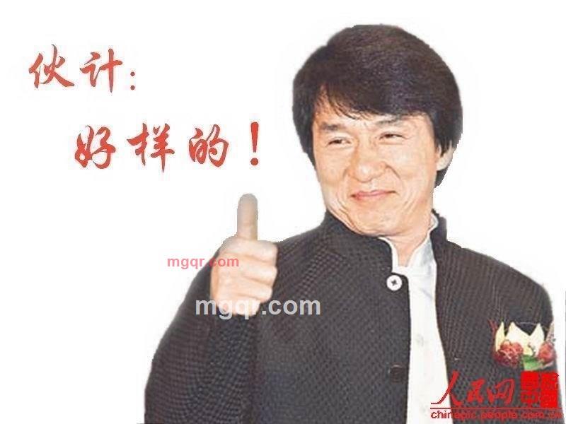 想你一百年的第1张照片