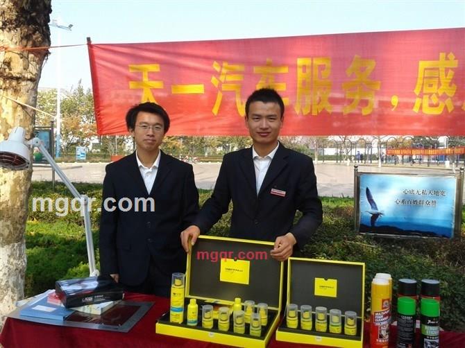 孙业伟的第2张照片