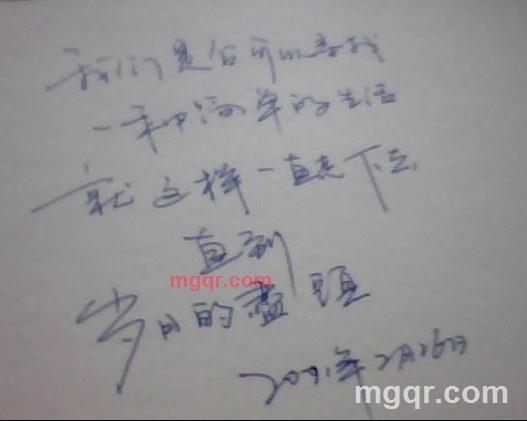 无为致庸的第1张照片