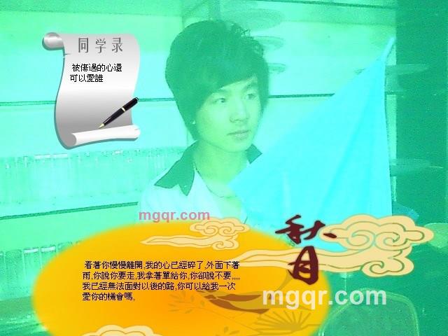 笨洋洋。。的第1张照片