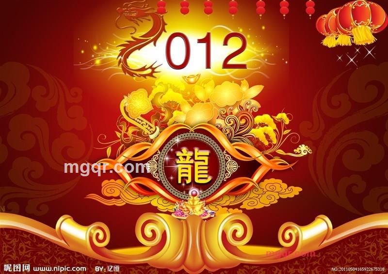 D调E点..的第1张照片