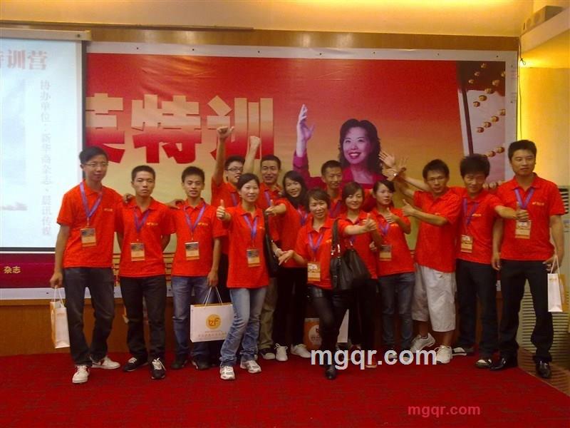 淘众福开心的第8张照片