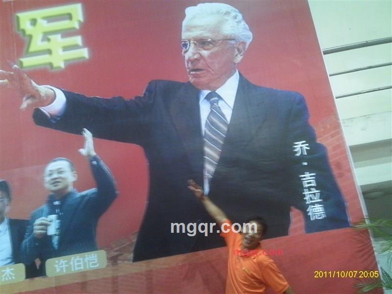 淘众福开心的第7张照片