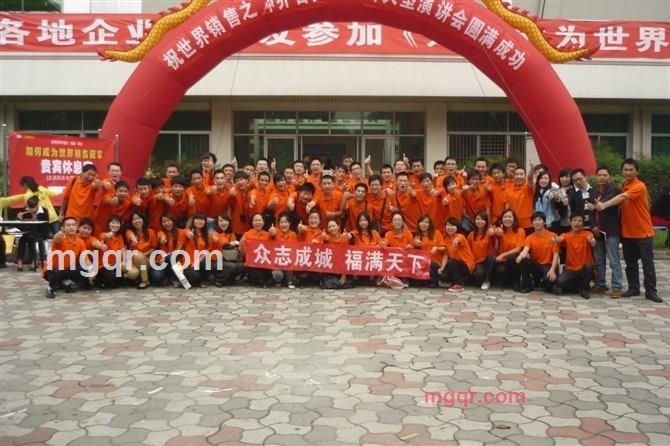 淘众福开心的第4张照片