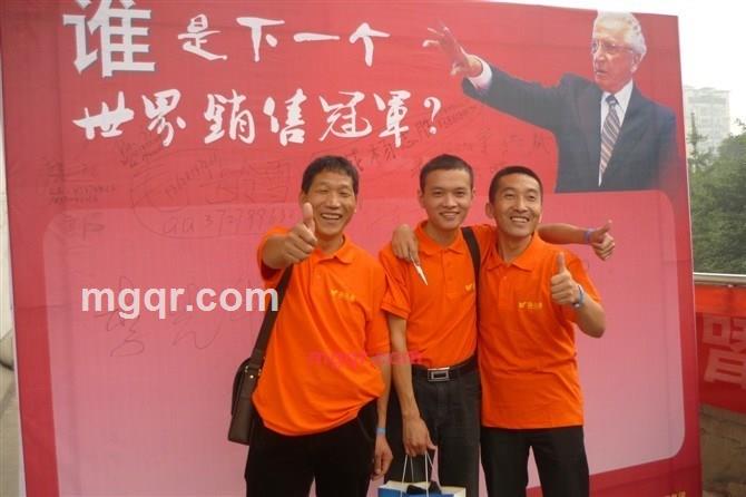 淘众福开心的第3张照片