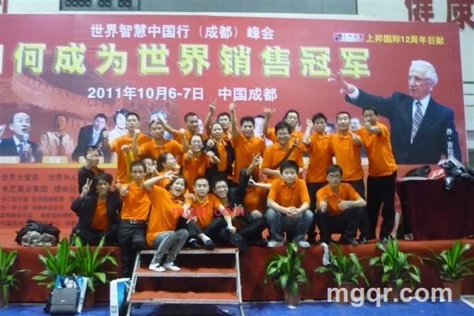 淘众福开心的第5张照片