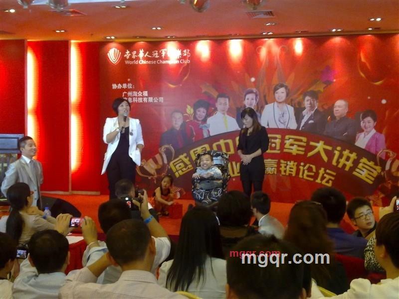 淘众福开心的第2张照片