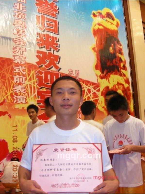 杨大虾的第14张照片