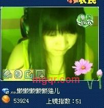 懒懒懒懒懒猫儿的第10张照片