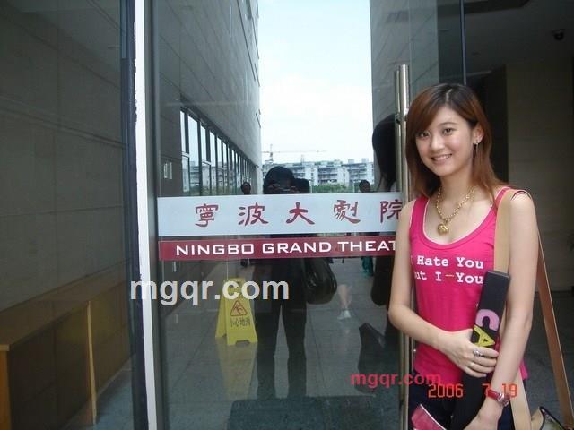 韩冰冰的第1张照片