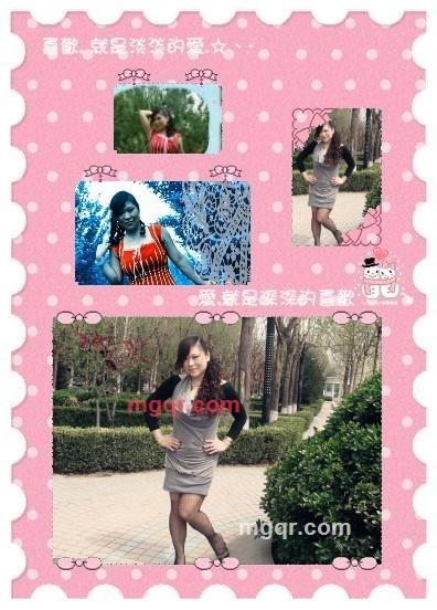 丽丽的第2张照片